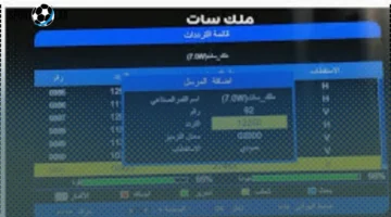 تردد قناة دبي الرياضية 1 نايل سات 2025 وكيفية ضبطه بسهولة